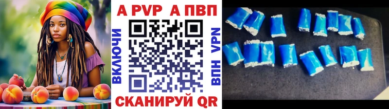 Alpha PVP СК КРИС  Шахунья 