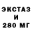 Гашиш VHQ Opiinijohex