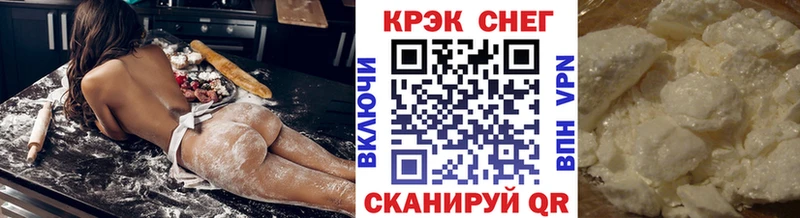 КОКАИН Перу  закладка  Шахунья 