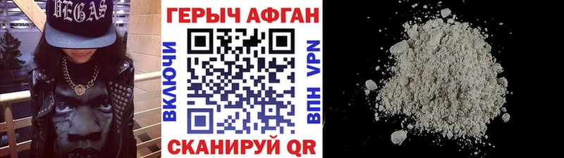 ГЕРОИН хмурый гидра ССЫЛКА Шахунья