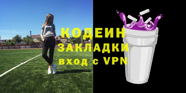 мет Абаза