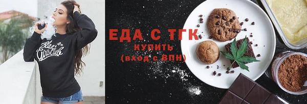 спиды Михайловск