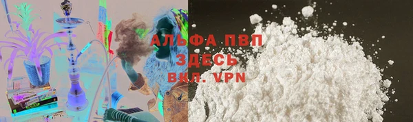 COCAINE Абинск