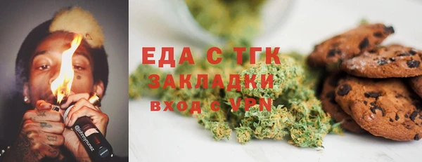 мет Абаза