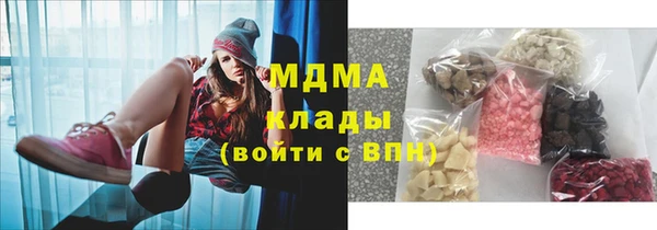 COCAINE Абинск