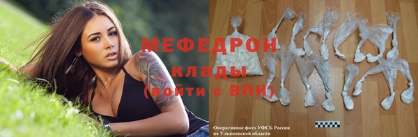 марихуана Абдулино