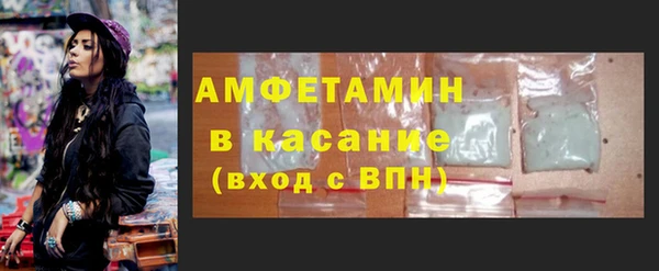 мет Абаза