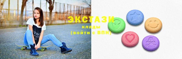 COCAINE Абинск