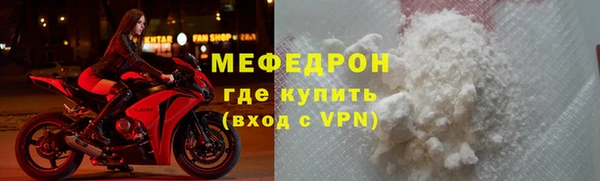 мет Абаза