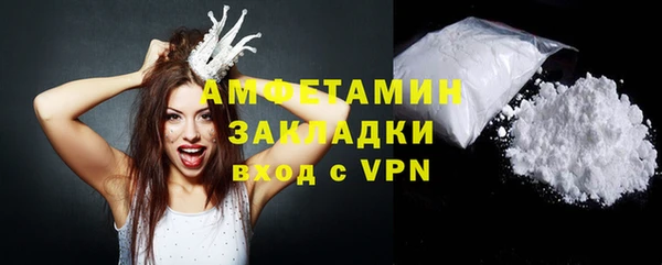 COCAINE Абинск