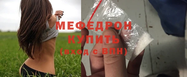 мет Абаза
