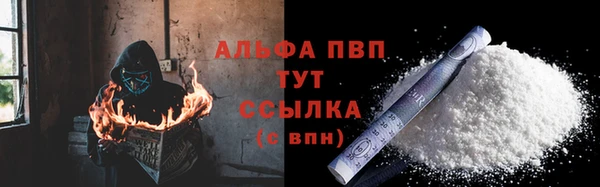 COCAINE Абинск