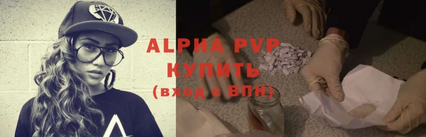марихуана Абдулино