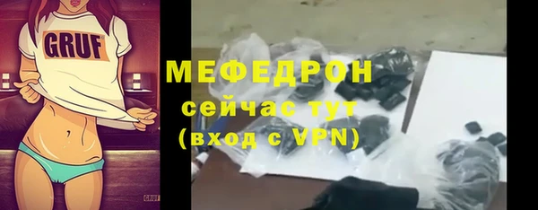 марихуана Абдулино