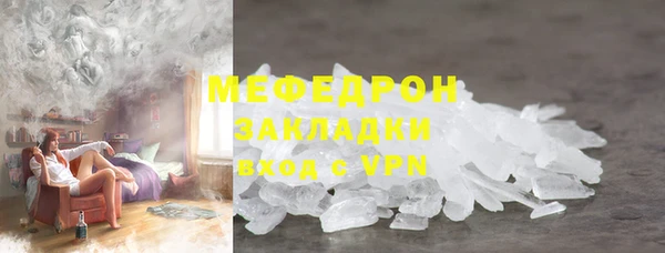мет Абаза