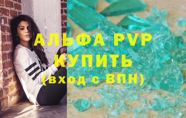мет Абаза