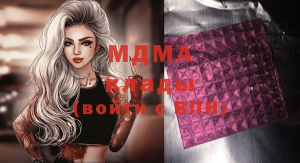 мет Абаза