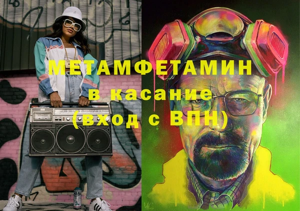 COCAINE Абинск