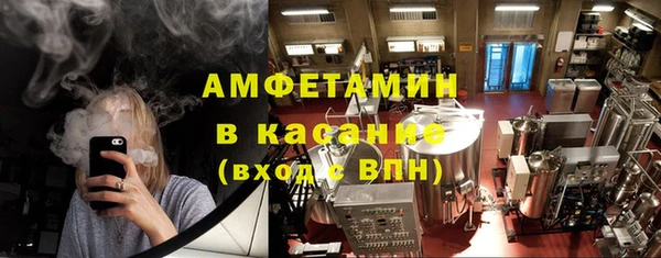 COCAINE Абинск