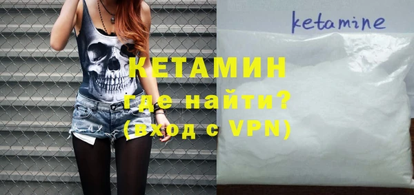 кокаин премиум Михайловка
