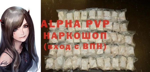 марихуана Абдулино