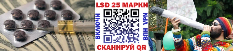 купить  сайты  Шахунья  Лсд 25 экстази ecstasy 