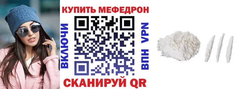 МЯУ-МЯУ 4 MMC  хочу   Шахунья 