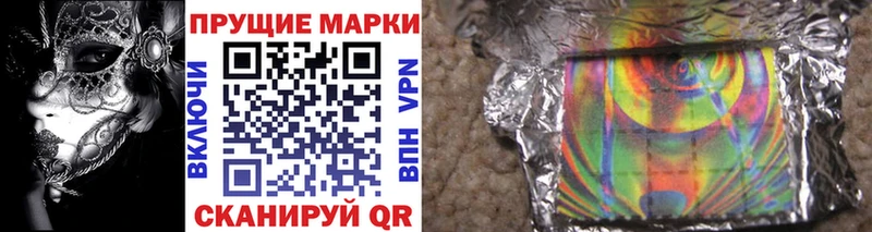 Марки NBOMe 1,5мг как найти Шахунья